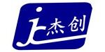 鄭州杰創(chuàng)機(jī)械設(shè)備有限公司