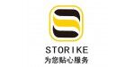 山東濟(jì)寧市思拓瑞克機(jī)械有限公司