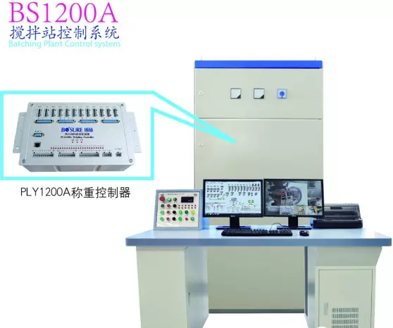 BS1200A