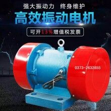 ZW-16-6三相振動(dòng)源電動(dòng)機(jī) ZW振動(dòng)電機(jī)