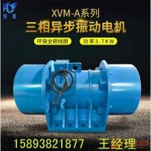 MV振動電機 上海MV-40-6慣性振動器