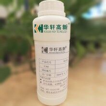 華軒高新混凝土減膠劑 減膠劑母液價格 1比9減膠劑母液