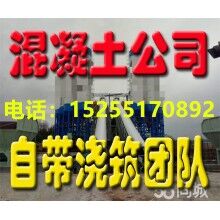 合肥市政務區混凝土公司-出售各種標號混凝土