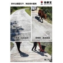 張家界農(nóng)村公路露石子、掉皮病害使用搶修寶快速修補料