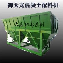 大連御天龍PLD800 加厚自動稱料 混凝土配料機