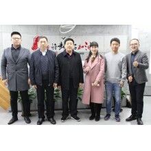 砼行資訊|陜西西安建筑節能協會領導一行到思偉軟件考察調研