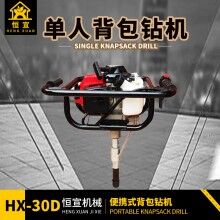 工程鉆機地質勘探機便攜式巖心取樣設備 30米HX-30D背包鉆機