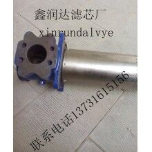 UE319AS13H頗爾過濾器