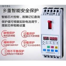 上海北弗機電保護器