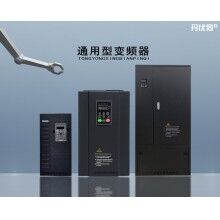 大功率通用型變頻器