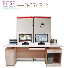 BCS7.E12集中控制系統