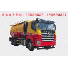 程力汽車(chē)clqgw上汽紅巖后雙橋清洗吸污車(chē)廠家價(jià)格、配件報(bào)價(jià)、視頻圖片