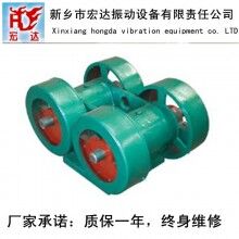 WZZJ-130-6座式激振器大型振動篩振動器